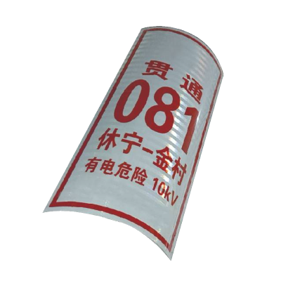 库标 标识牌 580*270*1mm(块)