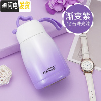 三维工匠保温杯女士便携学生韩版少女心ins大肚水杯简约可爱迷你杯子小巧 大号渐变紫