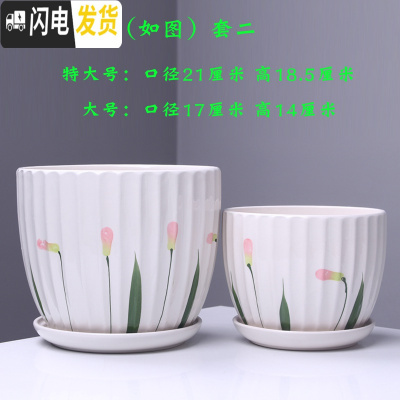 三维工匠陶瓷花盆带托盘 简约家用绿植多肉花盆大号 室内阳台吊兰 56625粉(特大.大)套二 大花盆容器