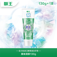 LION狮王齿力佳酵素美白牙膏氨基酸去黄清新口气含氟官方正品