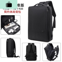 双肩包男士时尚出差旅行背包潮流商务休闲简约书包男大学生电脑包NEW LAKE 2020#黑色[标准版17.3寸]