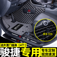 [补贴10%]适用于中华骏捷frv脚垫fsv12年全包围汽车内饰改装饰后备箱垫