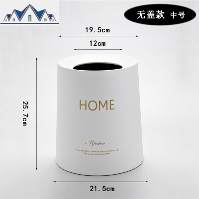 北欧风烫金垃圾桶家用ins网红拉极桶客厅卧室北欧简约创意时尚垃 三维工匠
