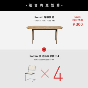 汐岩中古北欧复古实木餐桌现代简约轻奢小户型椭圆桌子家用餐桌椅组合