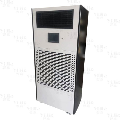 翌嘉YJ200YT 除湿机抽湿机除湿加湿一体机可净化消毒200YT