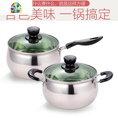 不锈钢奶锅煮面锅加厚复底煮牛奶婴儿辅食不粘小汤锅子电磁炉锅具 FENGHOU 单柄复低16CM
