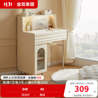 全友家私家居现代简约米白梳妆台主卧室小户型一体化妆桌
