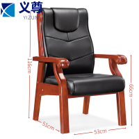 义尊 办公椅 53*116cm 把