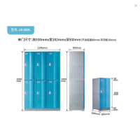 Quntai游泳池浴池健身房带锁ABS加厚柜体全塑更衣柜单门930×382×500mm