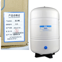 滨生源净水器压力桶含安装费3.2G(个)