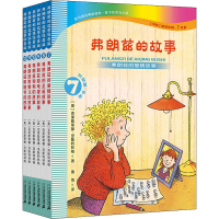 [M]弗朗兹的故事:注音版(7-12)-9787556840847