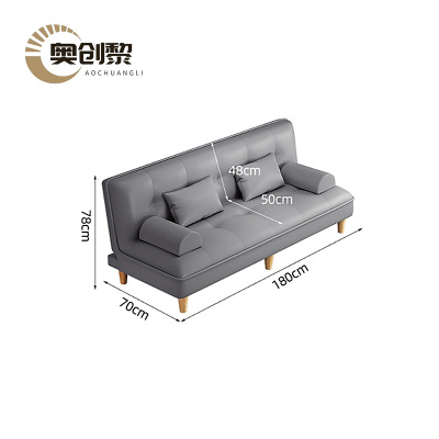 奥创黎 沙发床 灰色70cm 张