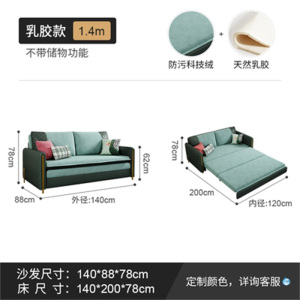 鑫环境 轻奢沙发床可折叠小户型双人单人1.4米客厅坐卧两用多功能伸缩床