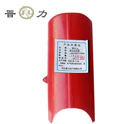 晋力 JL 防鸟占位器 630*300*150mm 个