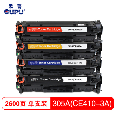 欧普(OUPU)彩色硒鼓305A(CE410-413A)适用于HP M451dn/M451nw/M375nw等