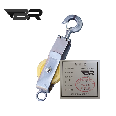 BR/放线滑轮尼龙轮/35*80mm/个