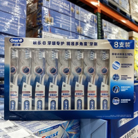 欧乐-B(Oral-B)OralB/欧乐-B(Oral-B)牙刷牙龈专护精准多角度成人牙刷牙医推荐costco代购 整组