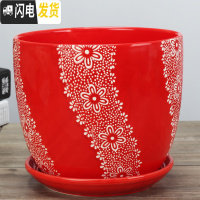 三维工匠中国风陶瓷花盆有孔大红色绿色植物盆个性创意福气花盆批免邮 冠红色/173 特大花盆容器