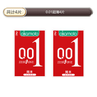 岡本001避孕套超薄持久苏宁官方旗舰润滑舒适超润滑byt男用延时计生用品情趣安全套