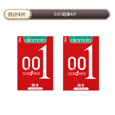 岡本001避孕套超薄持久苏宁官方旗舰润滑舒适超润滑byt男用延时计生用品情趣安全套