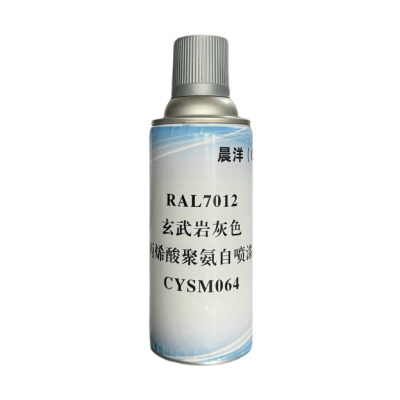 晨洋(CYSM) RAL7012 玄武岩灰色丙烯酸聚氨自喷漆 CYSM064 瓶