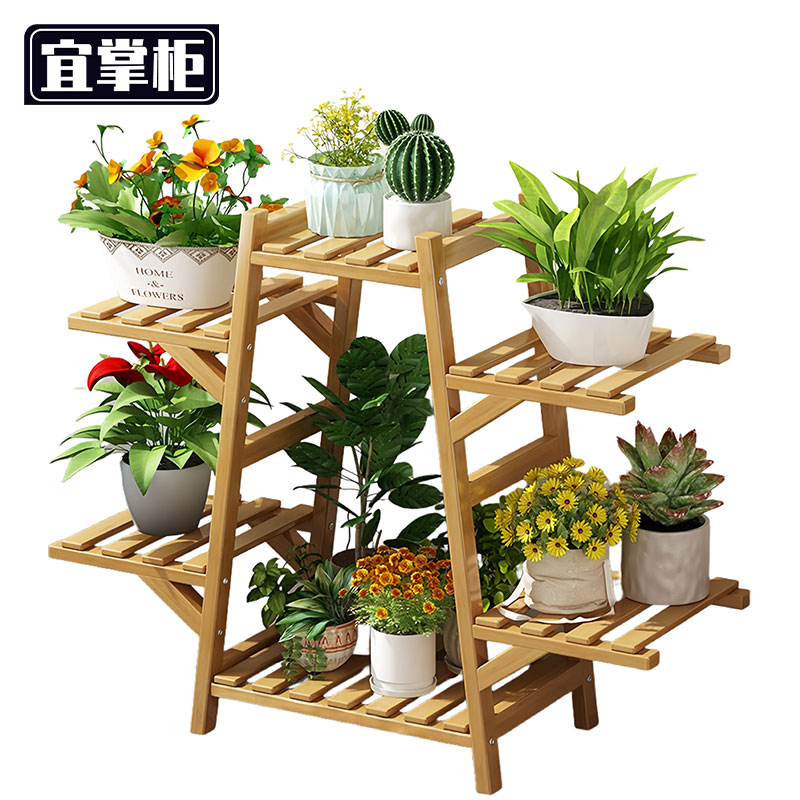 宜 掌柜 花架