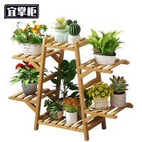 宜 掌柜 花架