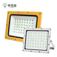 亮思能-LED防爆投光灯 防爆灯 照明灯LSN-MGD/个