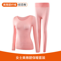 美雅碧保暖内衣女薄款无痕圆领秋冬保暖套装紧身发热女士秋衣秋裤
