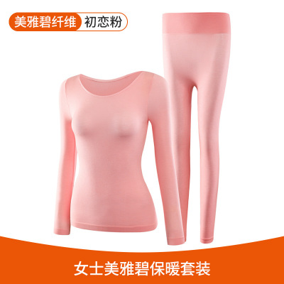 美雅碧保暖内衣女薄款无痕圆领秋冬保暖套装紧身发热女士秋衣秋裤_868