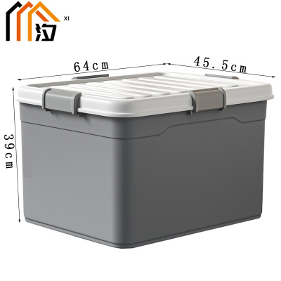 汐 塑料收纳箱 64cm 个