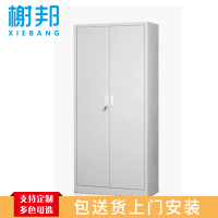 榭邦 办公家具 办公柜 通门文件柜 加厚款