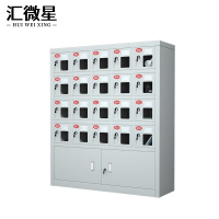 汇微星存放柜900*250*1045mm台