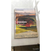 正版新书]数字摄影摄像基础余伟浩 方丽丽 杨征9787539884851