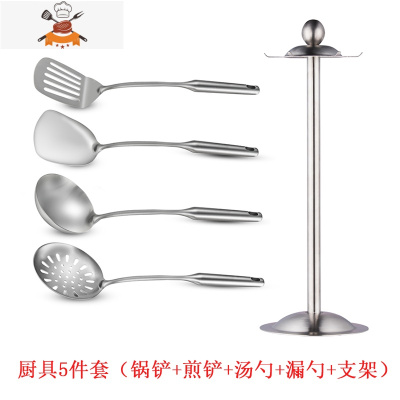 304锅铲套装 不锈钢家用厨房全套铲勺 炒菜铲子勺子厨具用品 敬平 厨具五件套(带架子)