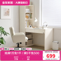 全友家居现代简约百搭一体书桌柜书房客厅书桌书椅家具