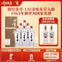 董酒[自饮口粮] 贵董酒(精装版) 董香型白酒 老八大名酒 54度 500ml 6瓶 整箱装