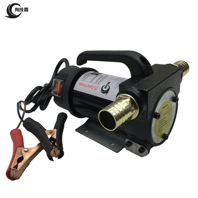 有成鑫电动油泵 卧式12V 台