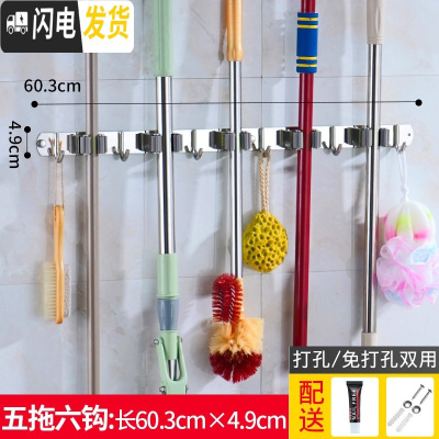 三维工匠拖把挂钩免打孔壁挂卫生间强力厕所拖把夹扫把收纳拖布拖把架 灰五夹六钩[买1送1送同款]