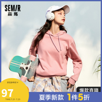 1件5折价：97-Semir森马连帽宽松韩版2020冬季新款基础纯色内搭套头甜美卫衣女