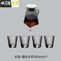 三维工匠日式家用可高温锤纹玻璃冷水壶套装大容量防爆凉水壶凉白开水壶 四方水壶+4个锤纹水杯