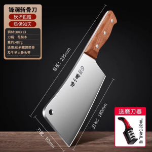 张小泉菜刀专用锻打切片刀家用多功能锋利刀具厨房小菜刀正品8138