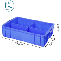 攸四格塑料盒590*385*145mm个