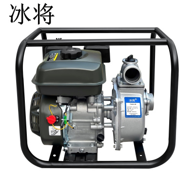 冰将 汽油抽水机汽油机自吸水泵抽水泵 台