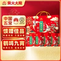 柴火大院当季新米 五常大米礼盒10斤