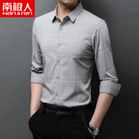南极人轻商务衬衫男长袖格子秋季气质男装休闲细条纹宽领衬衣免烫