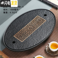 三维工匠乌金石茶盘排水中式干泡台陶瓷家用可移动茶台圆形茶具托盘 大号椭圆铜心单44×29排储水双用