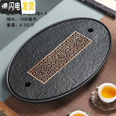 三维工匠乌金石茶盘排水中式干泡台陶瓷家用可移动茶台圆形茶具托盘 大号椭圆铜心单44×29排储水双用