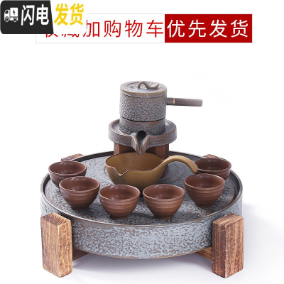 三维工匠功夫茶具套装复古石磨茶壶创意磨盘半全自动家用懒人冲泡茶器 勾柄公道杯旋转竹编杯-双层盘
