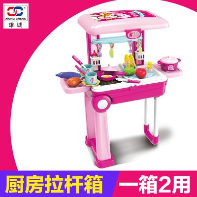 厨房过家家套装仿真厨具儿童小女孩生日做饭煮饭女童宝宝玩具厨房拉杆箱（女孩款）